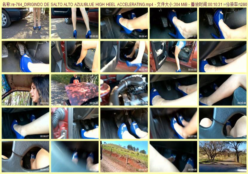 re-764_DIRIGINDO DE SALTO ALTO AZUL!BLUE HIGH HEEL ACCELERATING
